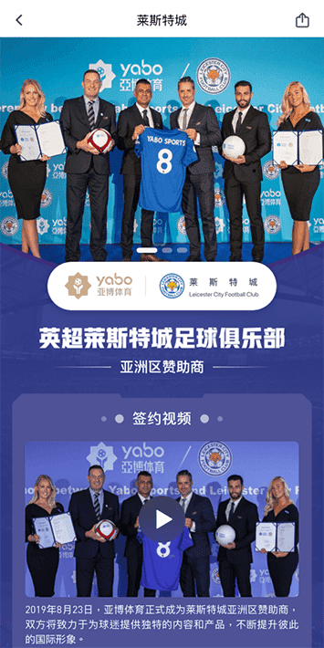 新利官方|官网登录体育手机app客户端自成为德甲豪门柏林赫塔(Hertha BSC )俱乐部在亚洲地区的独家官方体育娱乐战略合作伙伴后，又一次具备里程碑意义的重要时刻。